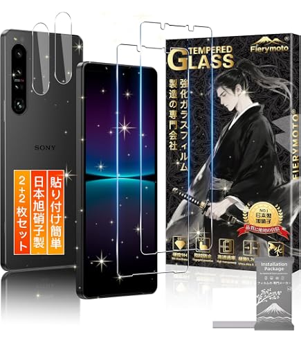 Amazon | 【整備済み品】 Sony Xperia 1 IV docomo 256GB パープル